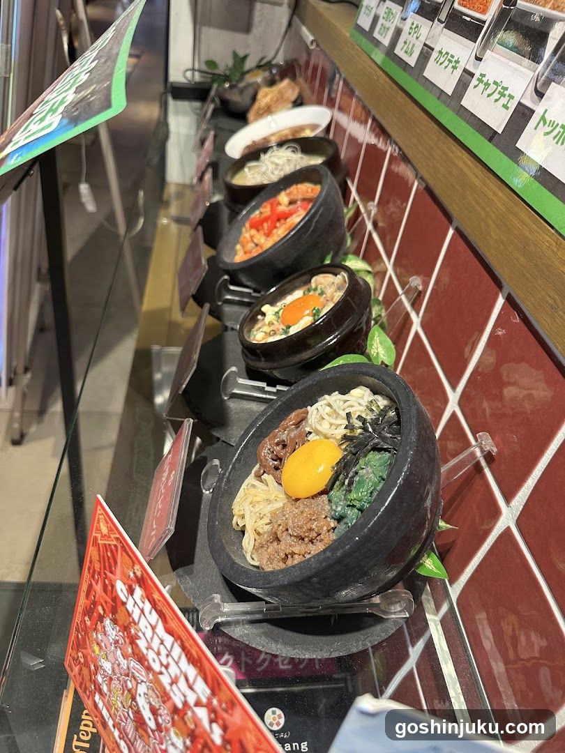 Bowl Display