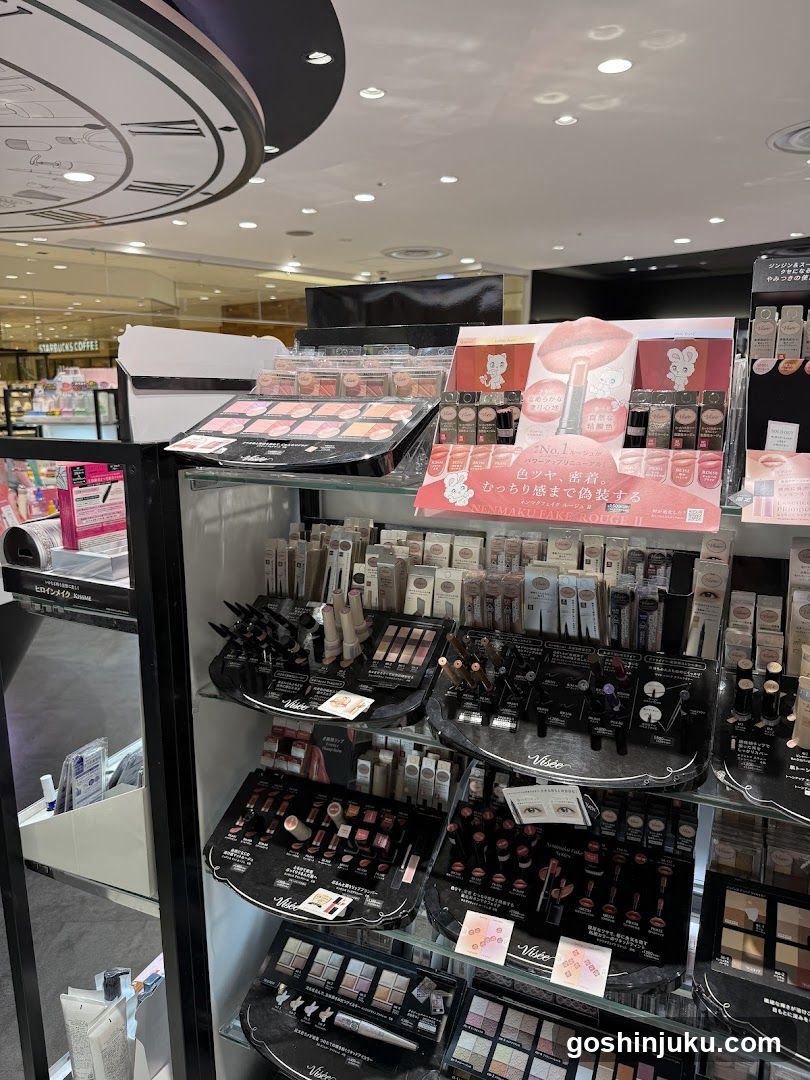 shop in