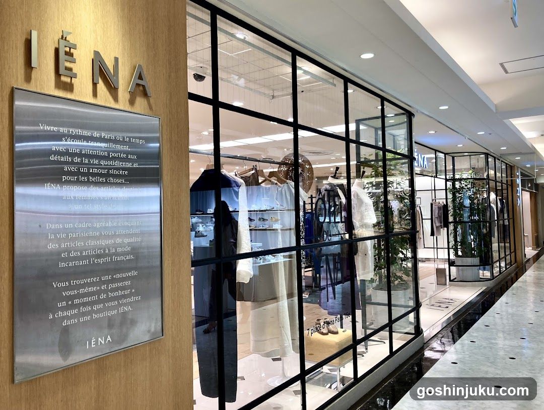 IENA