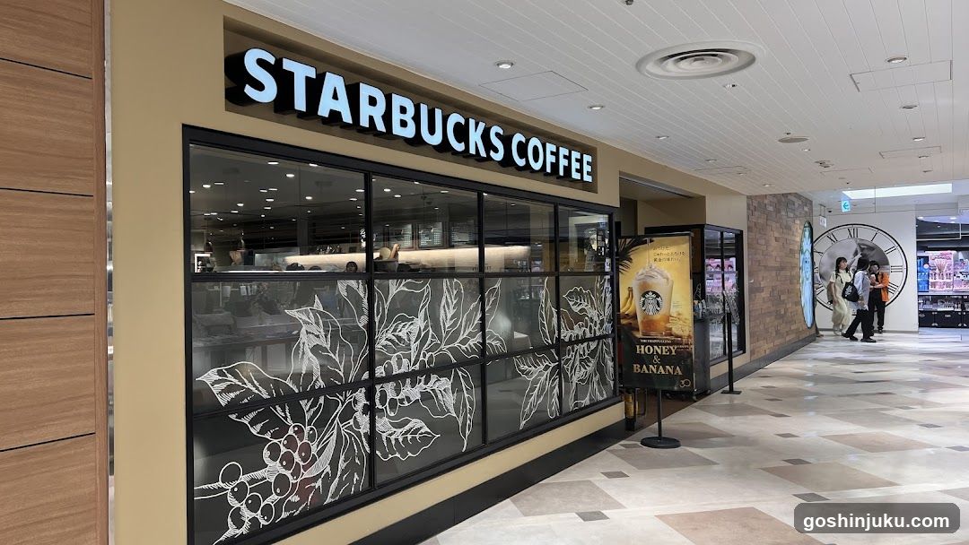 Starbucks Coffee