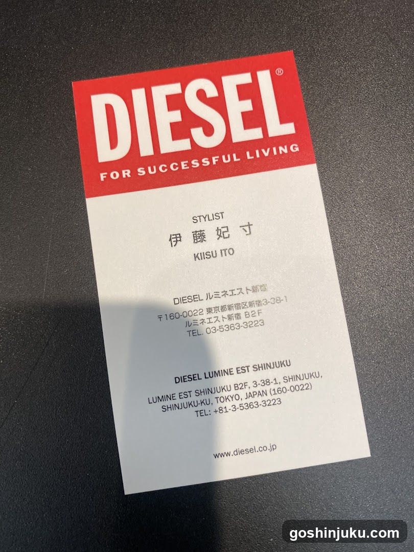 Diesel