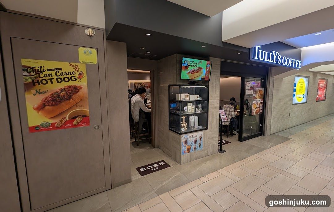 Tully's Coffee