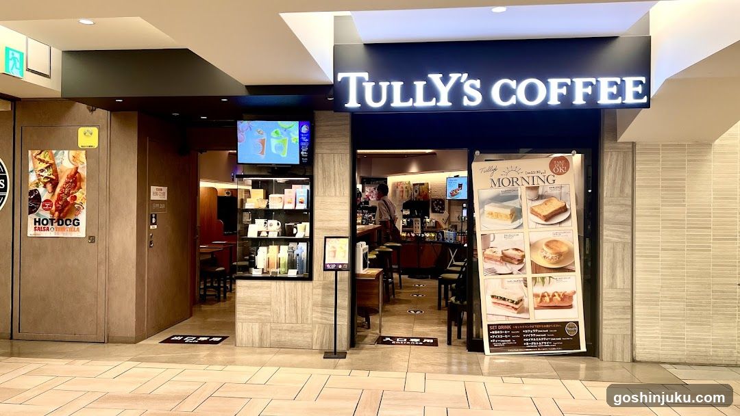 Tully's Coffee