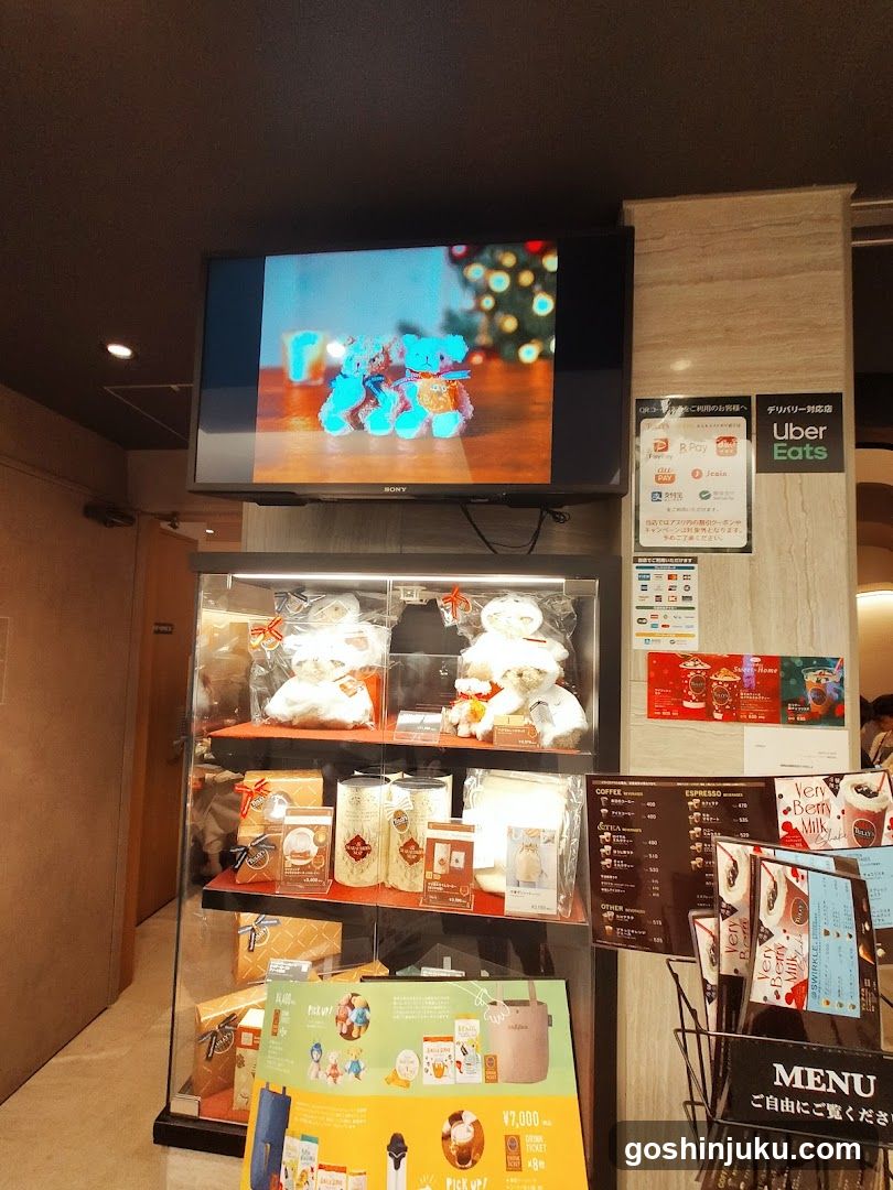 Tully's Coffee