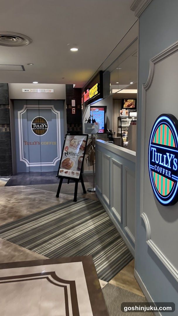 Tully's Coffee
