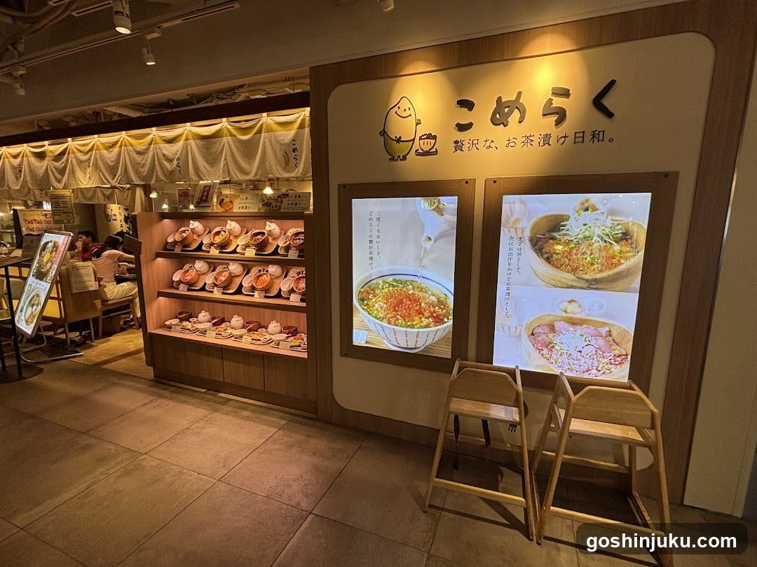 Restaurant Interior Display
