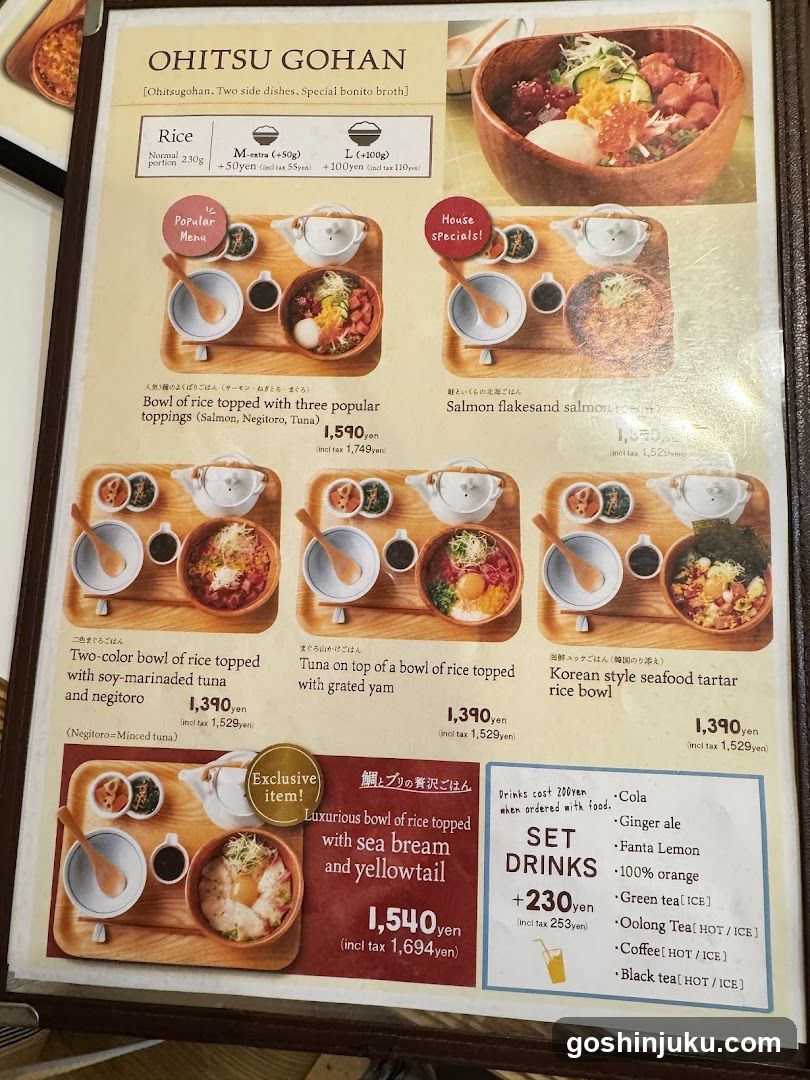 Komeraku