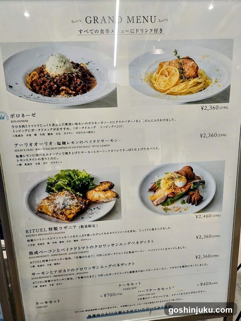 RITUEL CAFE