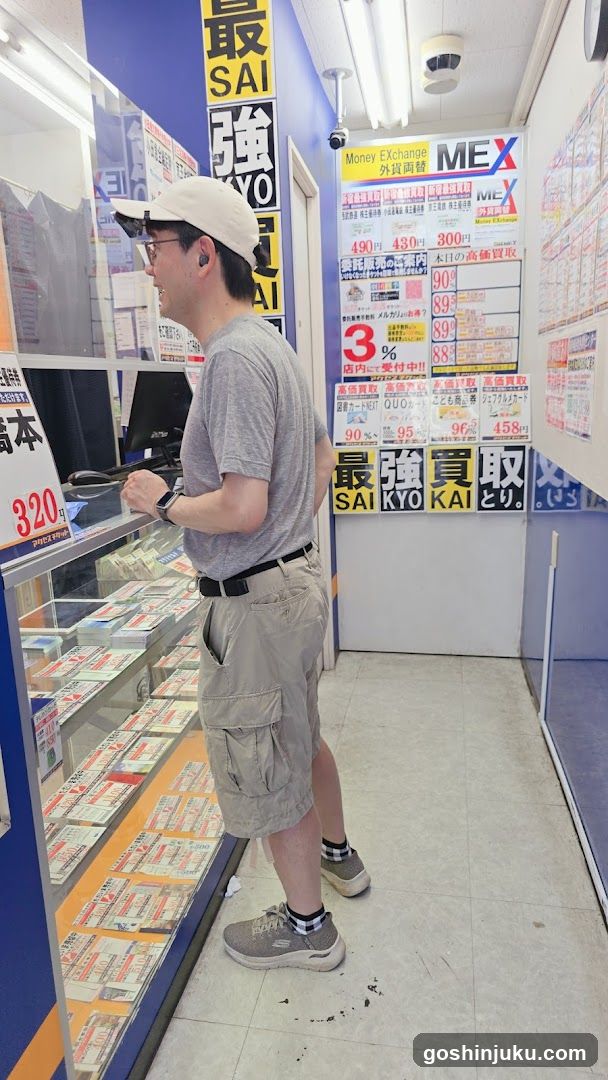 Access Ticket