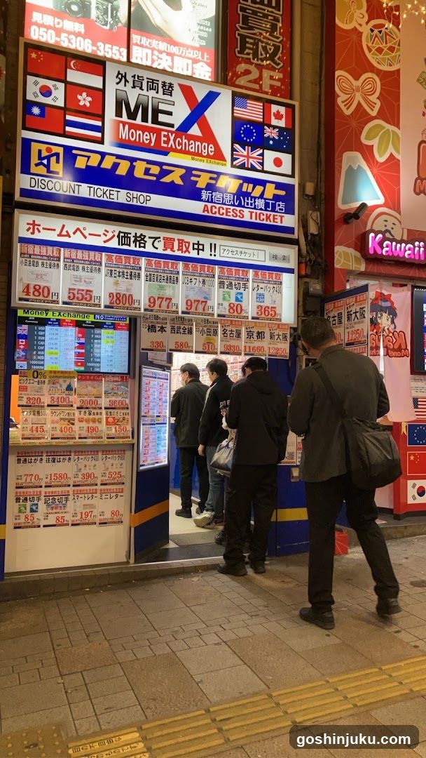 Access Ticket
