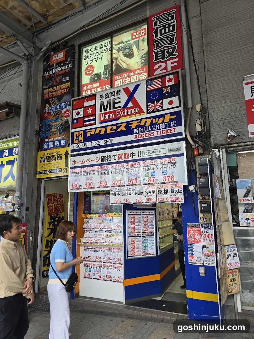 Access Ticket