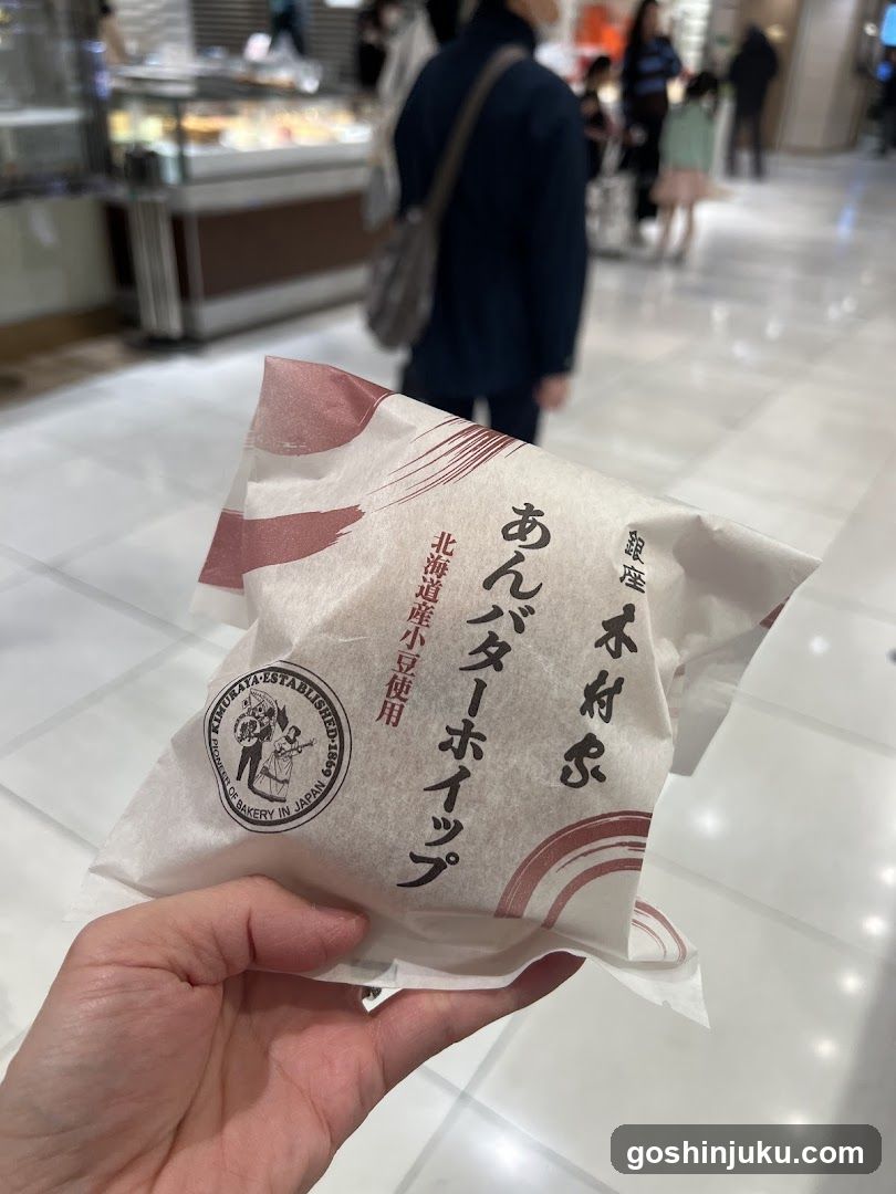 Ginza Kimuraya Sohonten