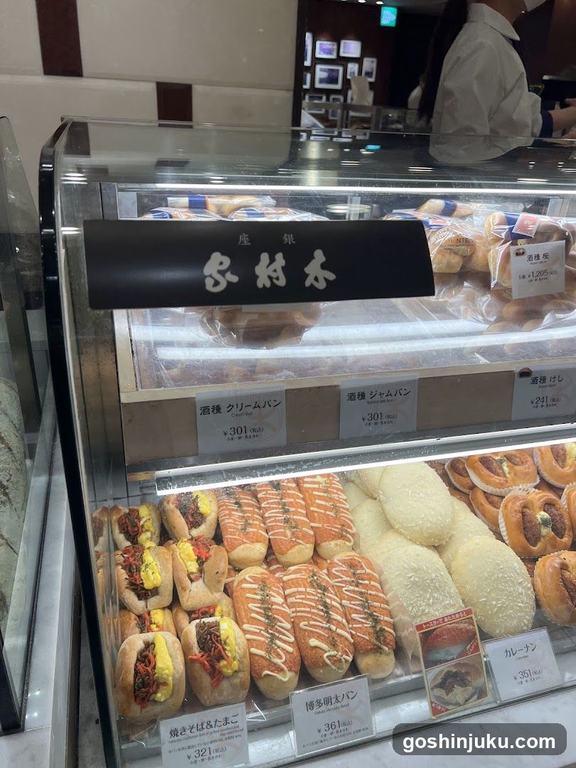 Ginza Kimuraya Sohonten