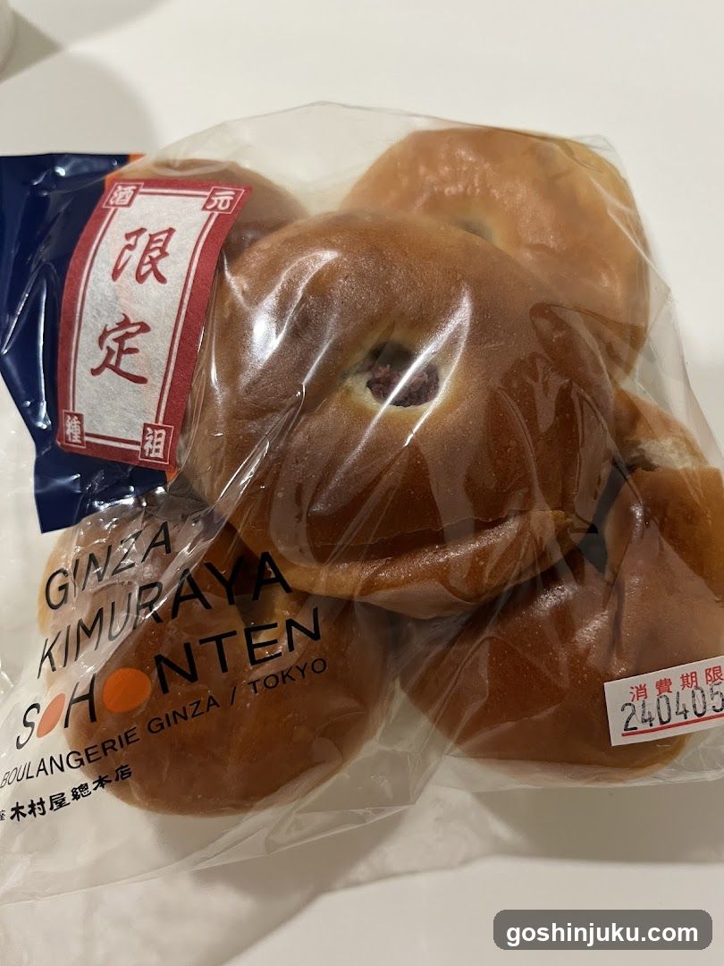 Ginza Kimuraya Sohonten