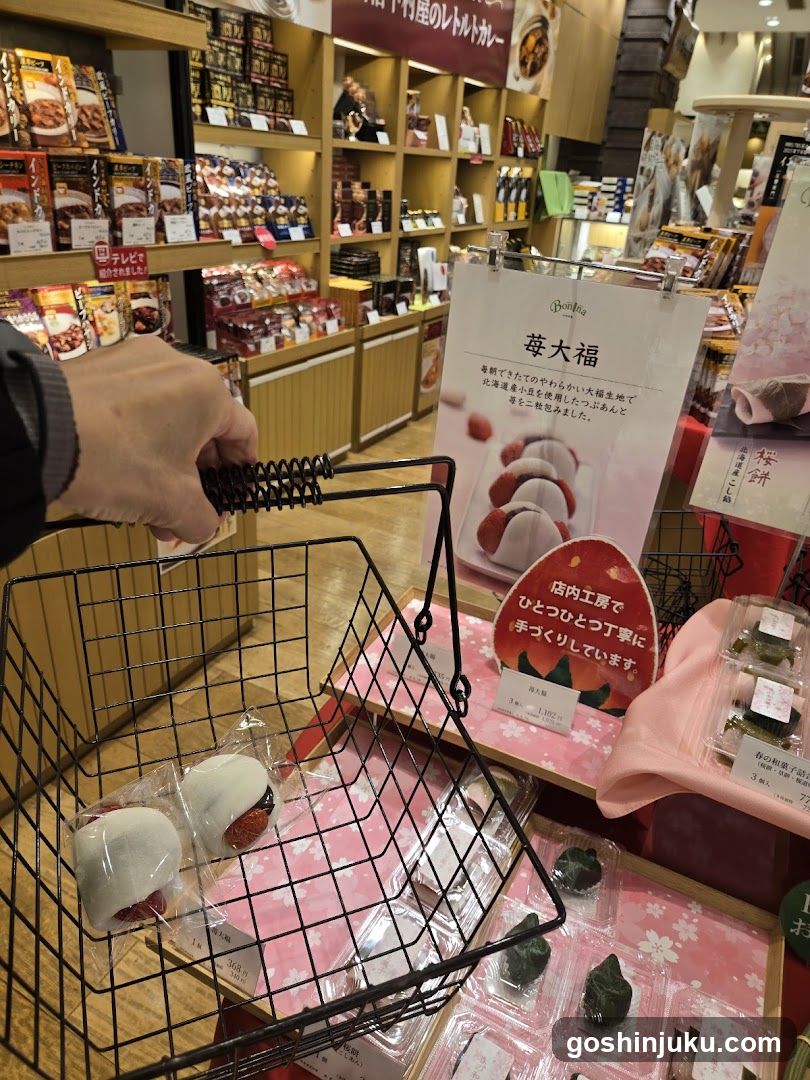 Ginza Kimuraya Sohonten