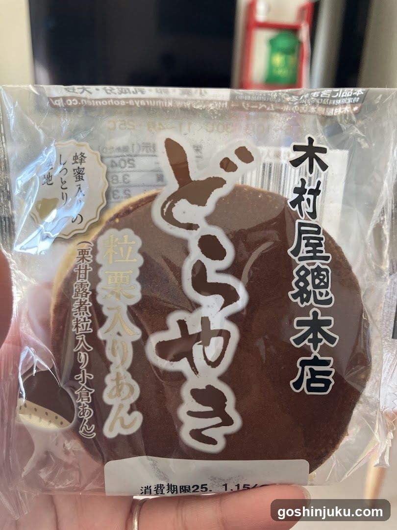 Ginza Kimuraya Sohonten