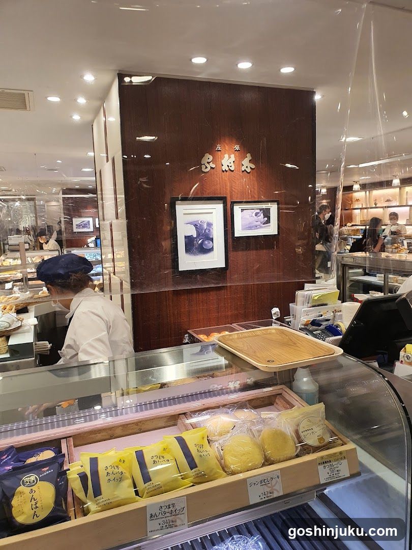 Ginza Kimuraya Sohonten