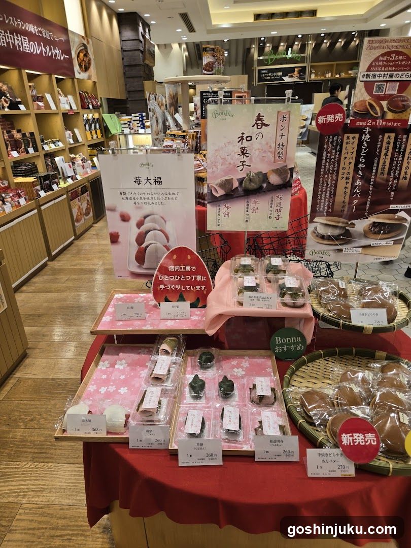 Ginza Kimuraya Sohonten