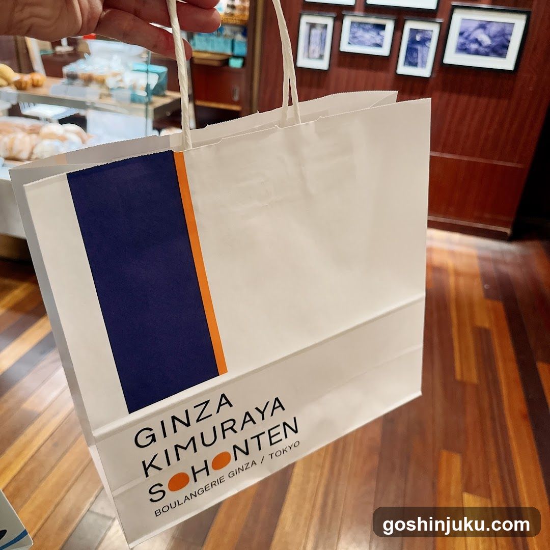 Ginza Kimuraya Sohonten