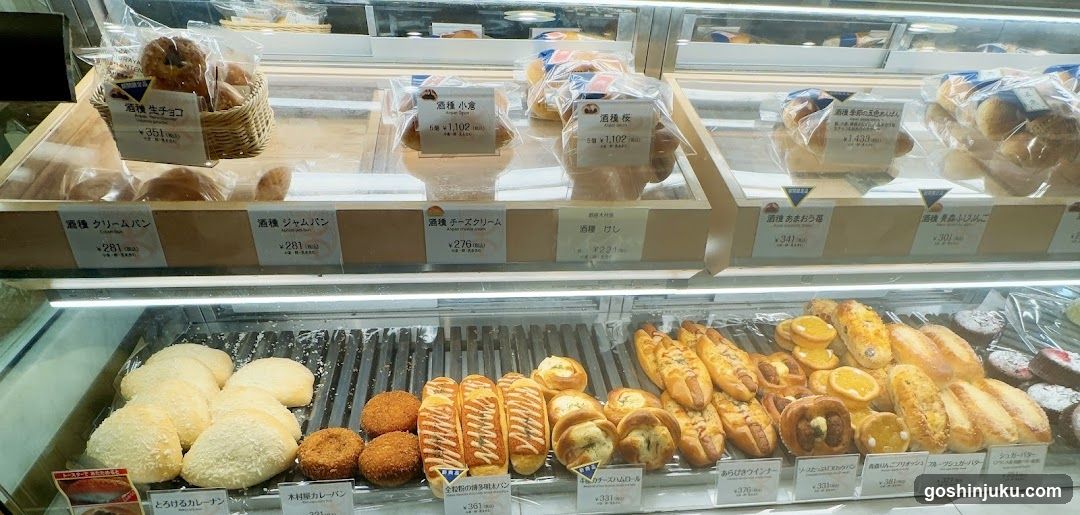 Ginza Kimuraya Sohonten