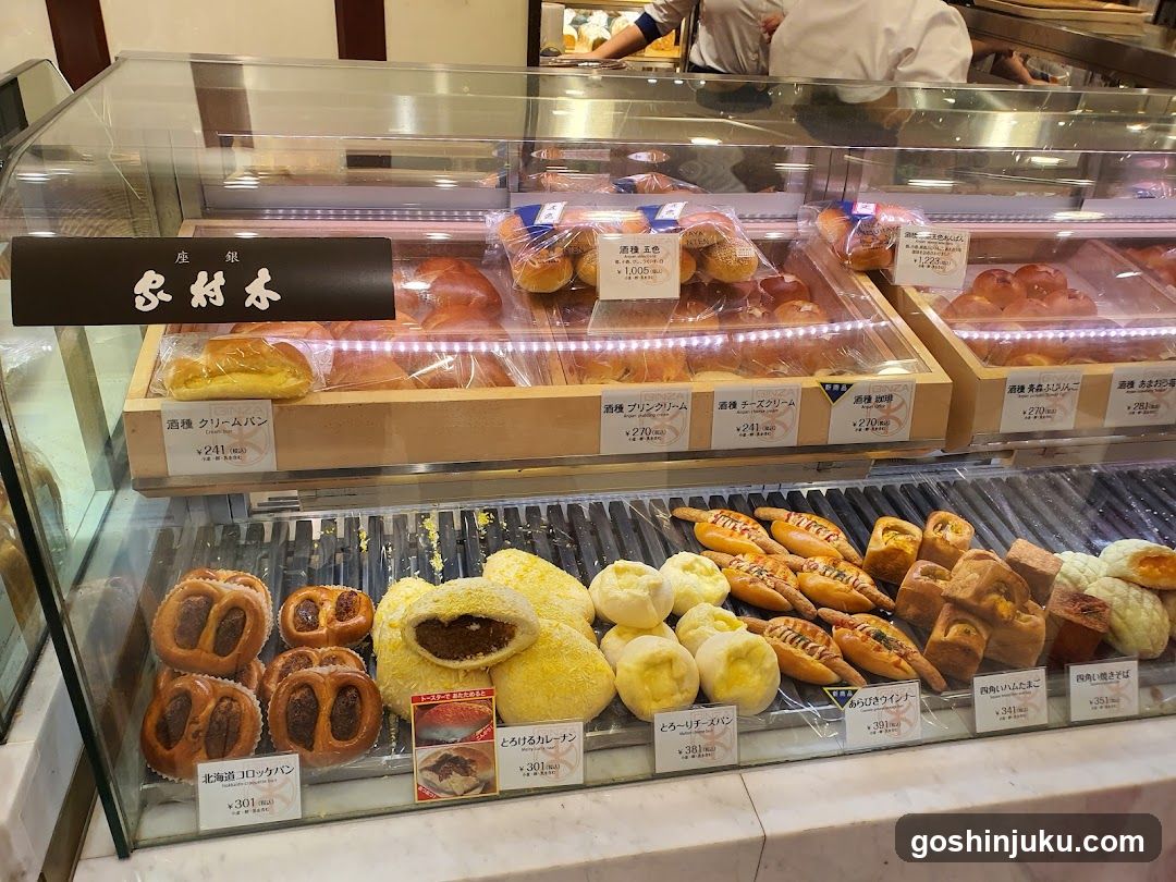 Ginza Kimuraya Sohonten