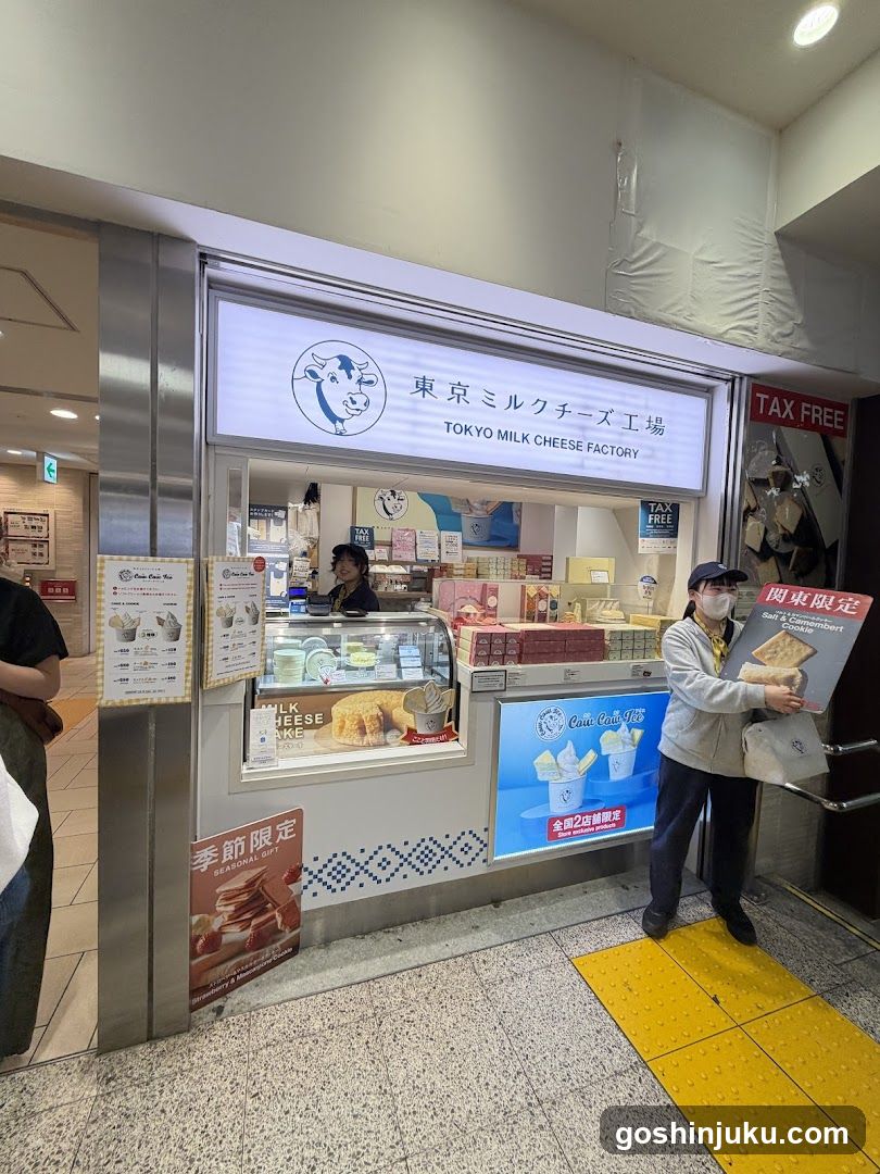 Tokyo Milk Cheese Factory
