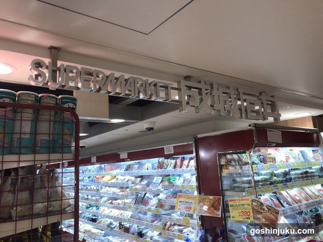 Supermarket Interior View