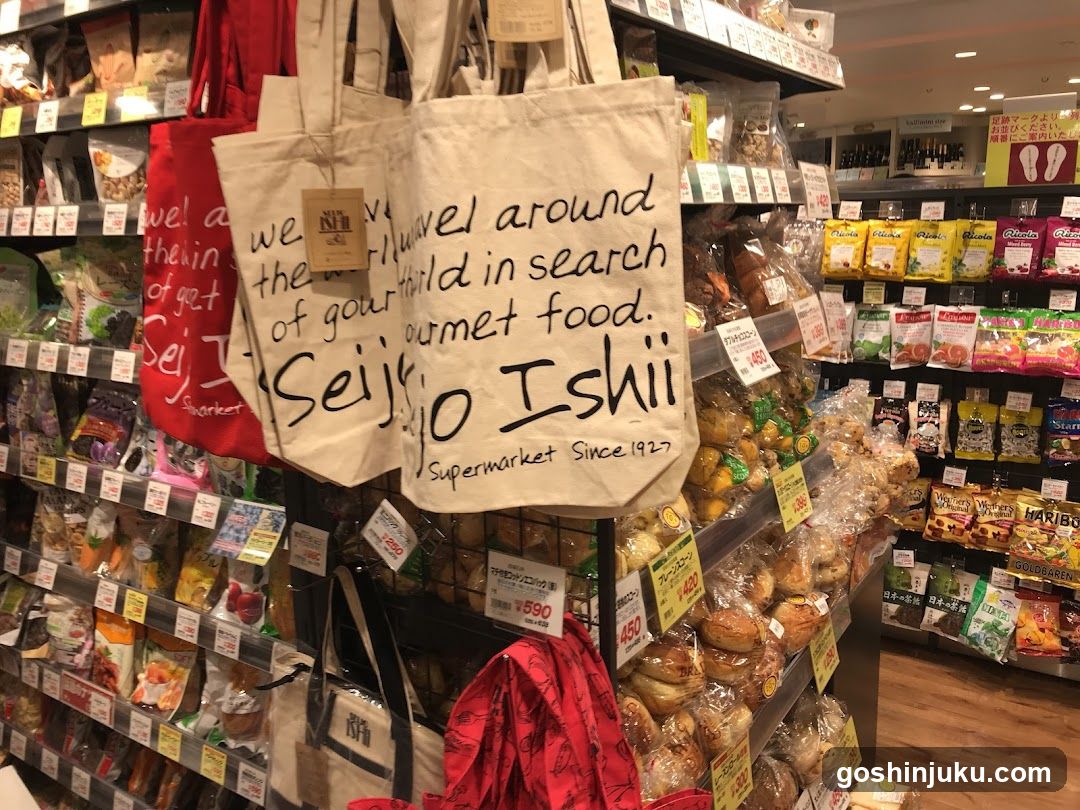 Seijo Ishii
