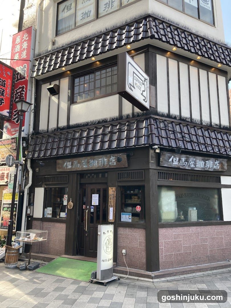 Tajimaya Coffee