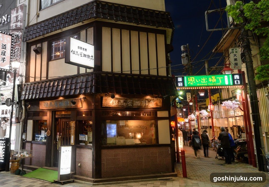Tajimaya Coffee