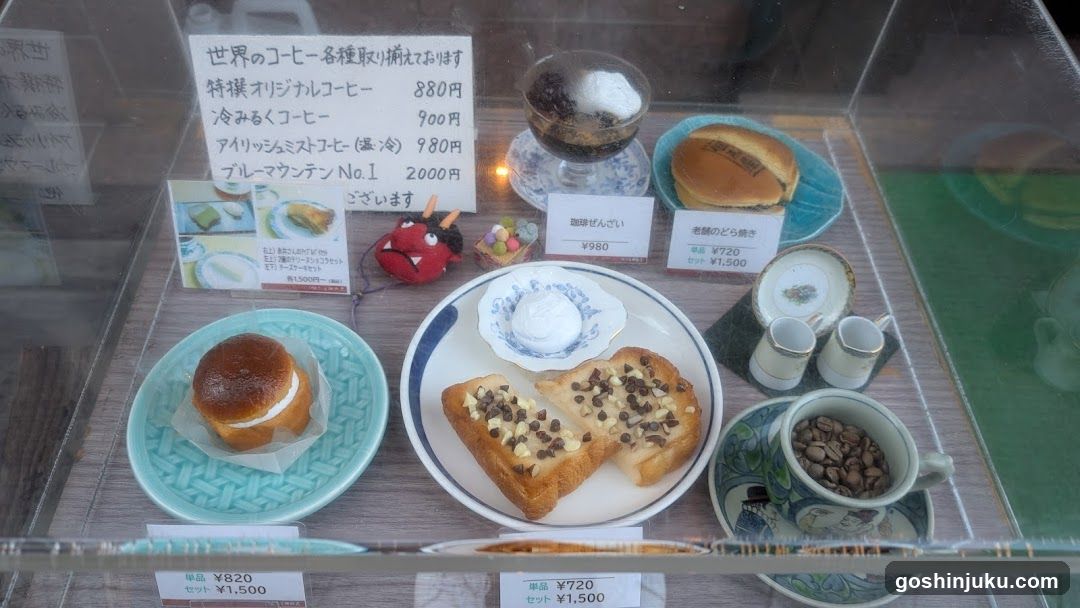 Tajimaya Coffee