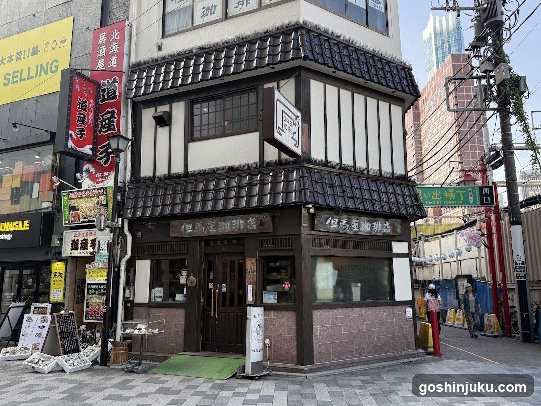 Tajimaya Coffee