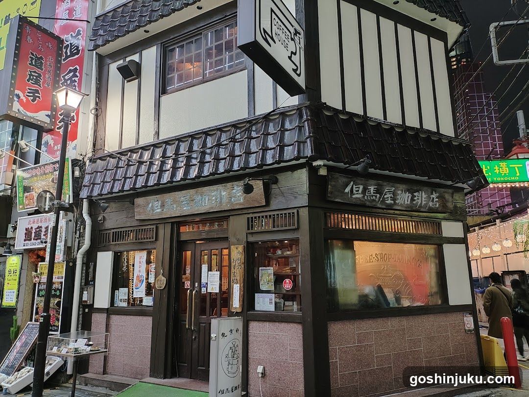 Tajimaya Coffee