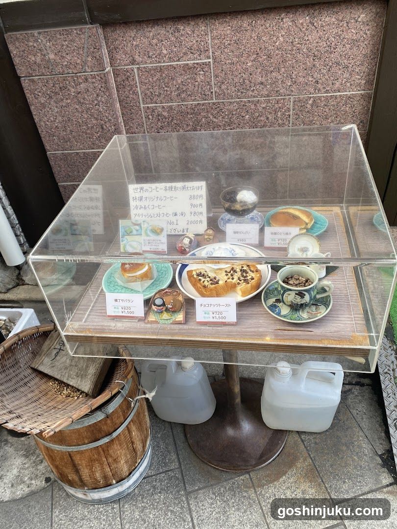 Tajimaya Coffee