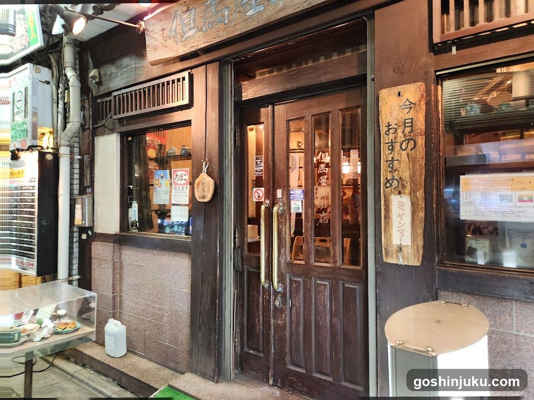 Tajimaya Coffee