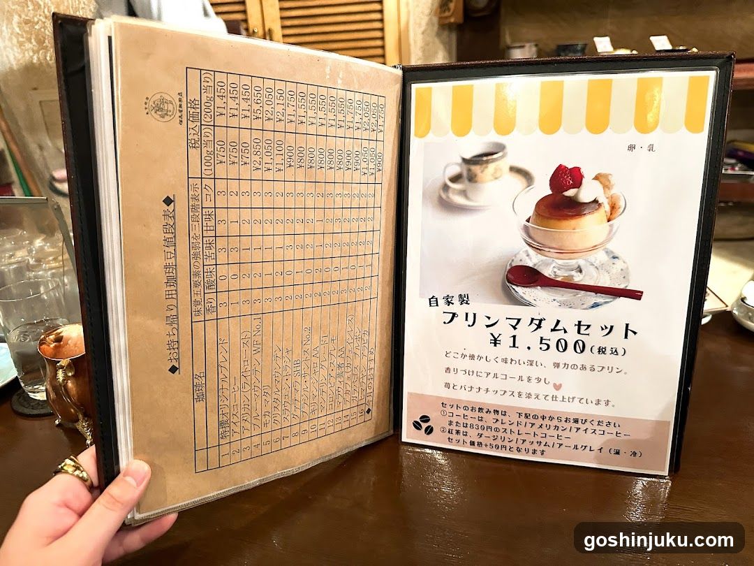 Tajimaya Coffee