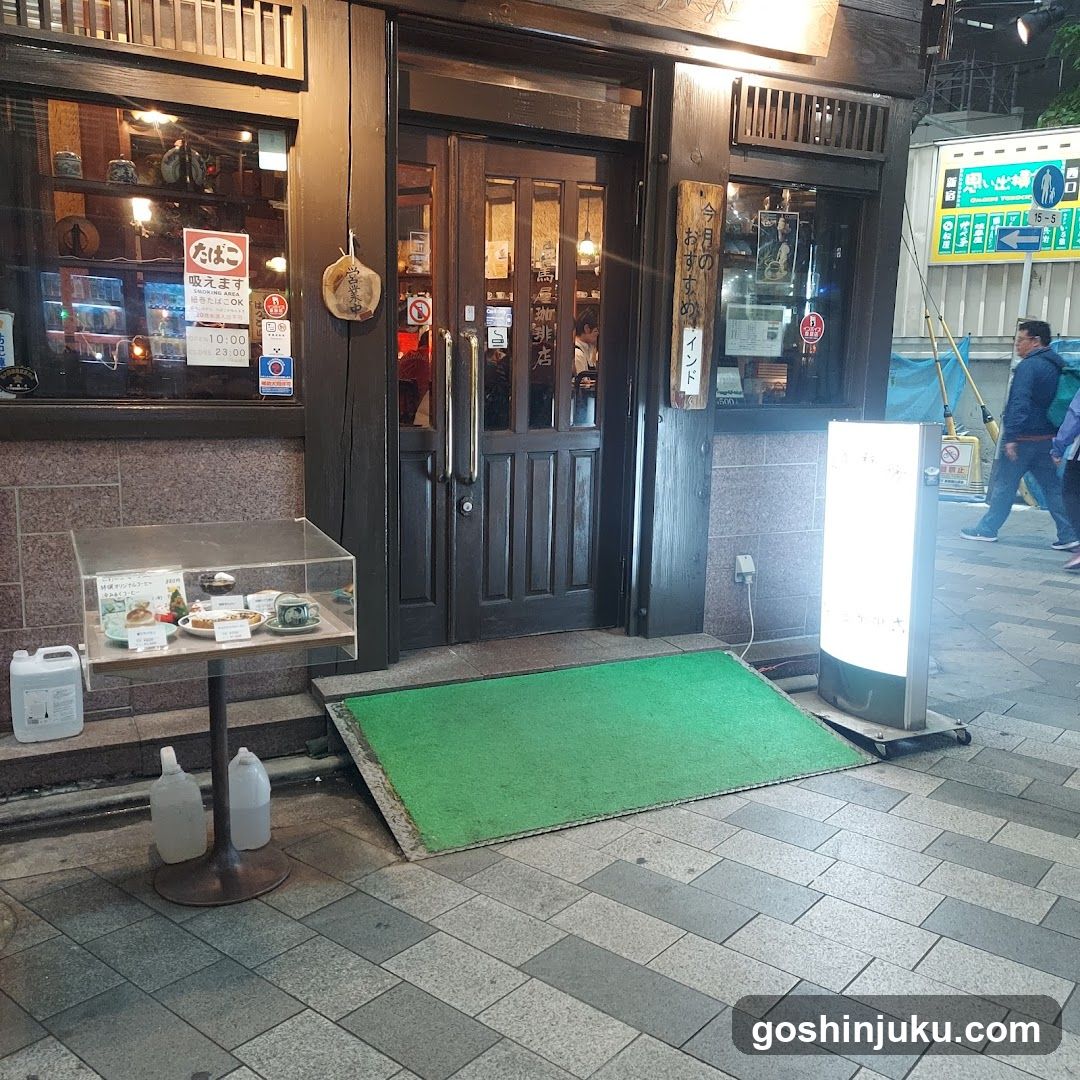 Tajimaya Coffee