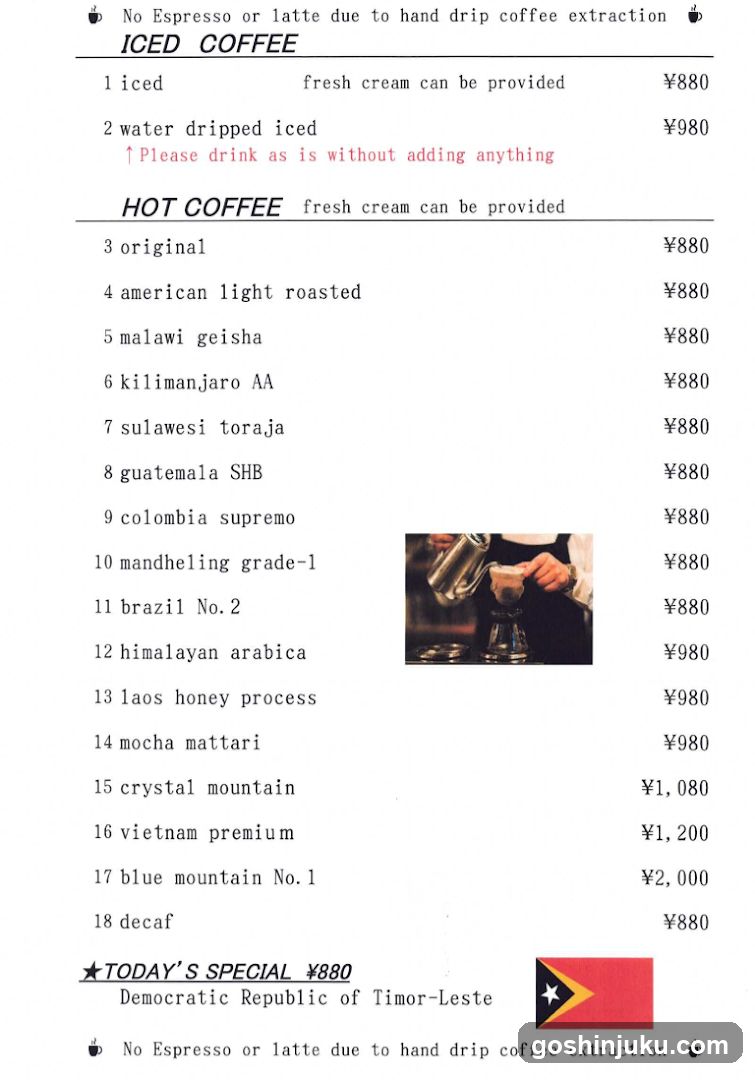 Tajimaya Coffee