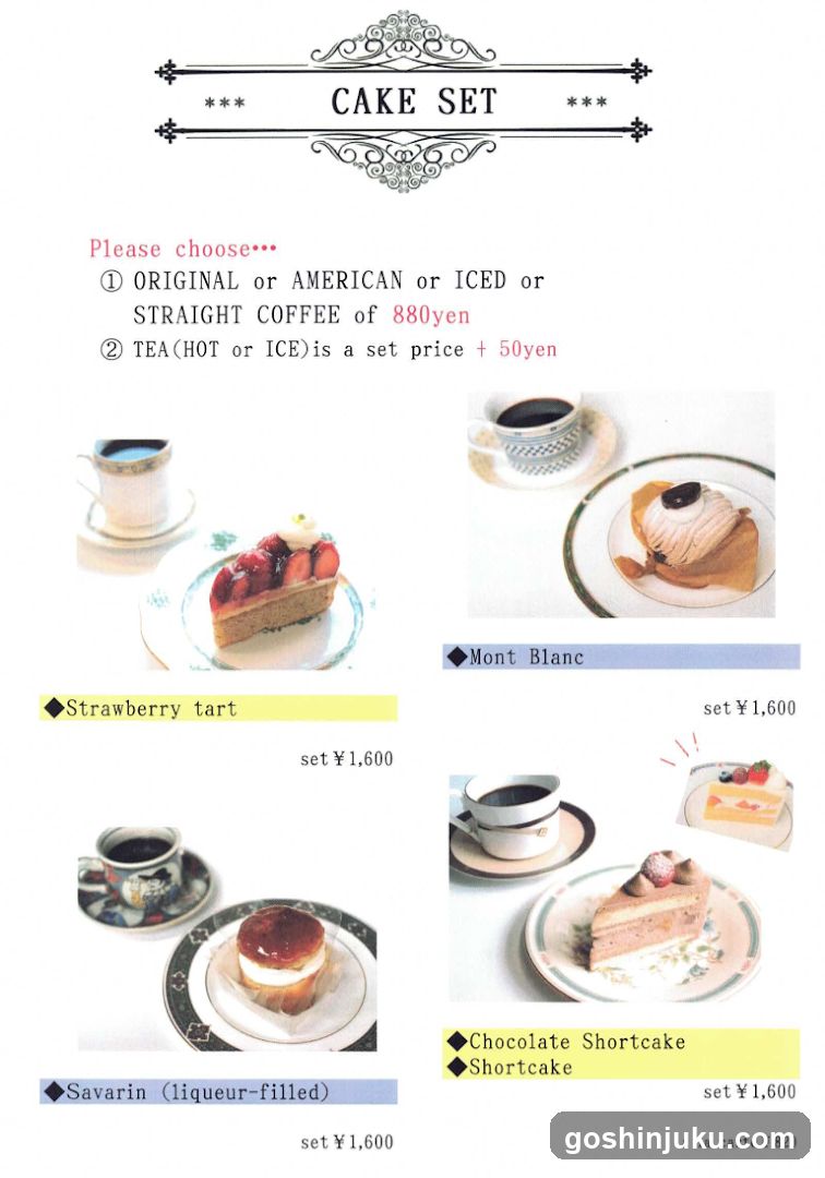 Tajimaya Coffee