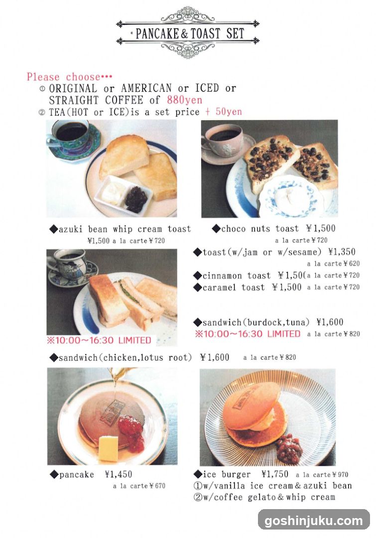 Tajimaya Coffee