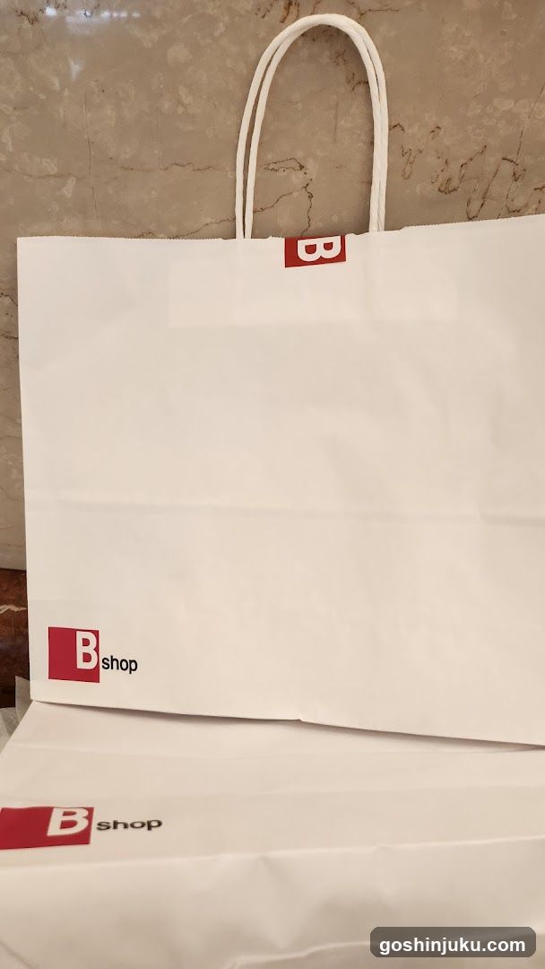 B shop shopping bags