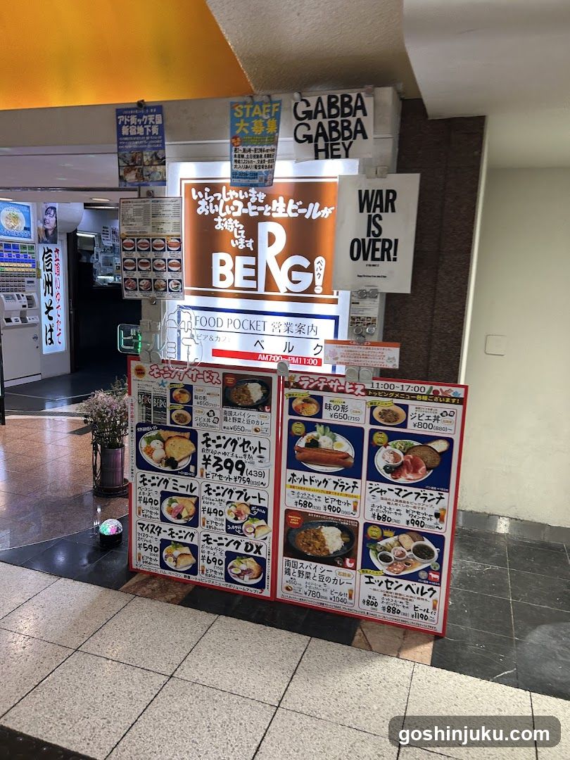 BERG