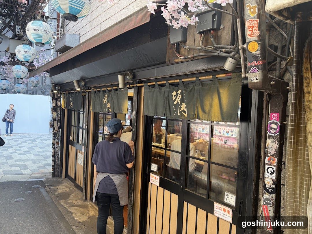Kitakata Ramen BAN NAI