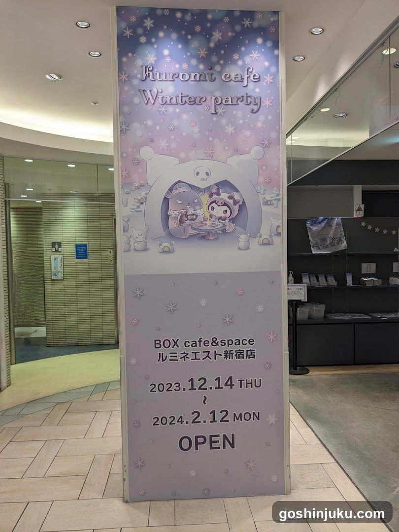 BOX cafe&space