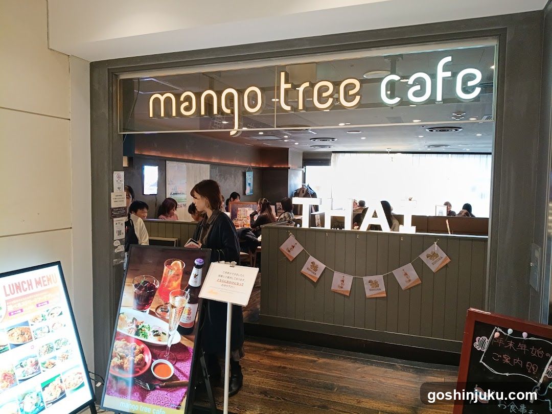 mango tree cafe