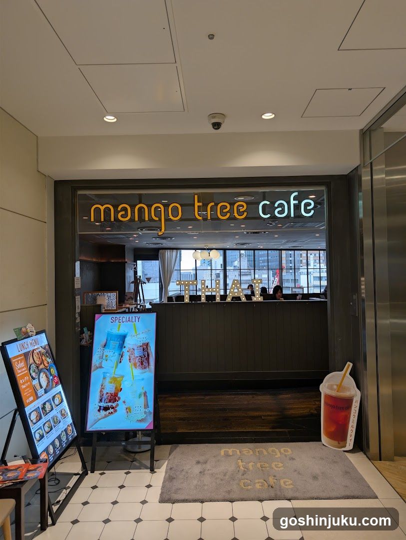 mango tree cafe