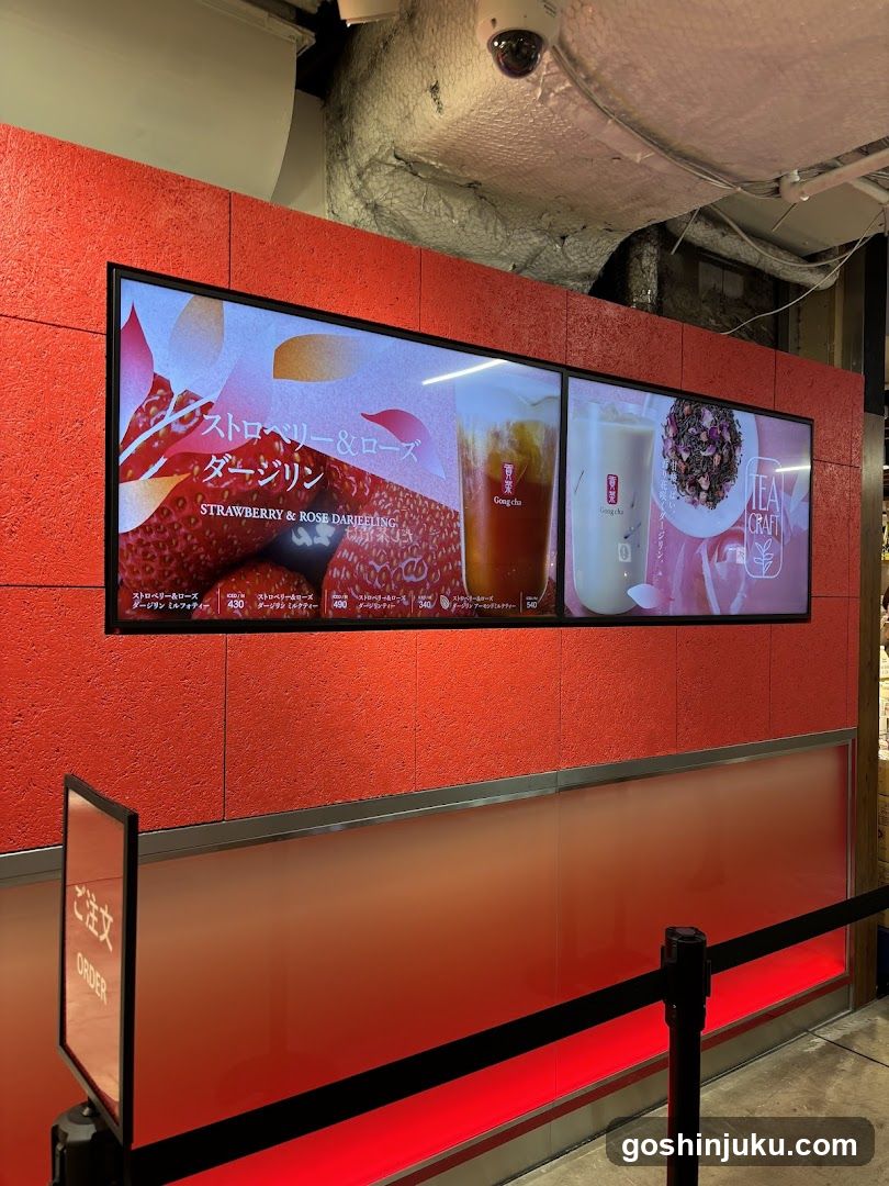 Gong Cha
