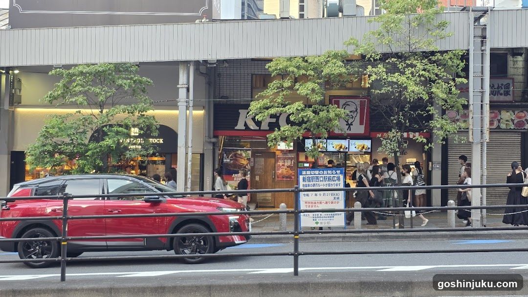 KFC