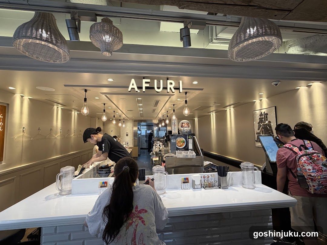 Afuri