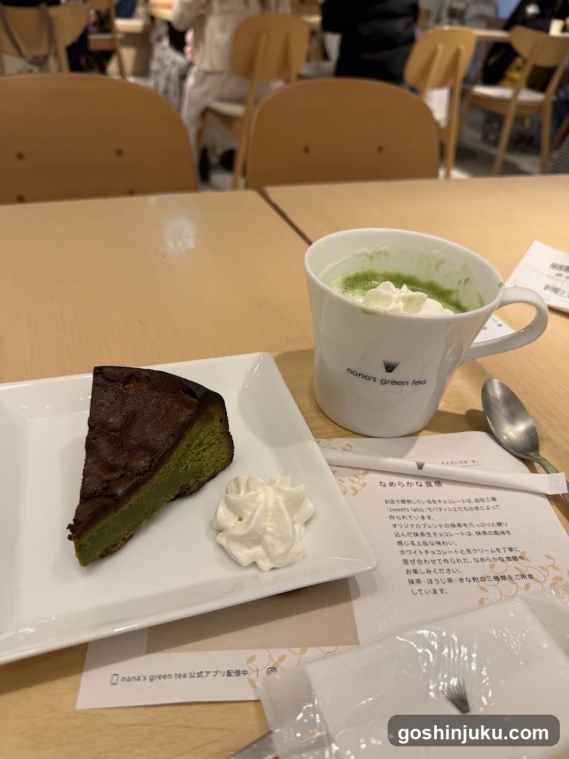 nana’s green tea